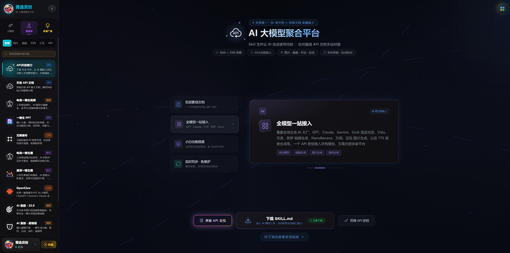 AI漫剧视觉案例